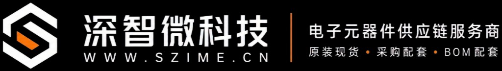 深智微科技 SZIME ELECTRONICS