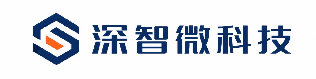深智微科技 SZIME ELECTRONICS