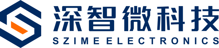 深智微科技 · SZIME ELECTRONICS